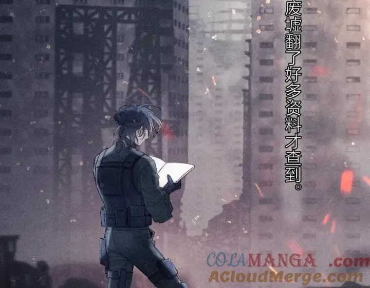 漫画《小蘑菇》第24话 历史第89张图