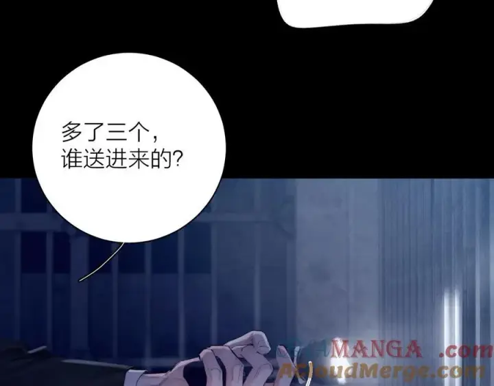 漫画《小蘑菇》第24话 历史第9张图