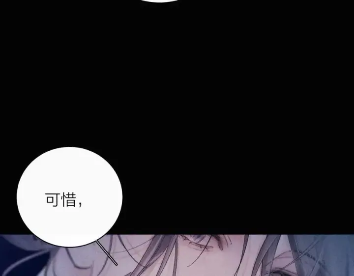 漫画《小蘑菇》第25话 地动第36张图