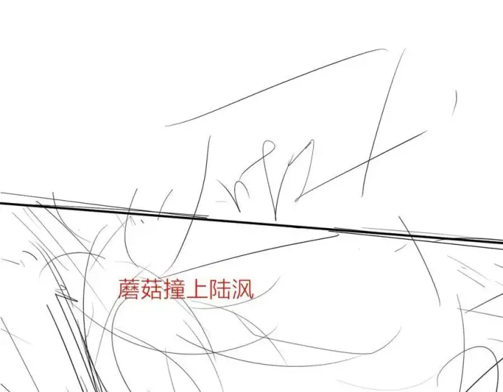 漫画《小蘑菇》第25话 地动第71张图