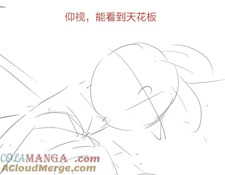 漫画《小蘑菇》第25话 地动第73张图