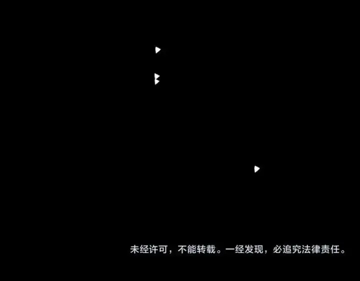 漫画《小蘑菇》第26话 逃命第107张图