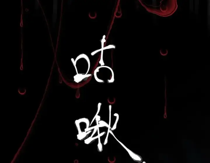 漫画《小蘑菇》第26话 逃命第11张图