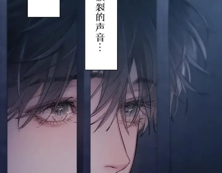 漫画《小蘑菇》第26话 逃命第14张图