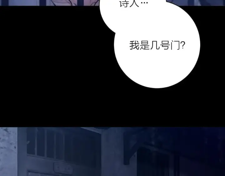 漫画《小蘑菇》第26话 逃命第28张图