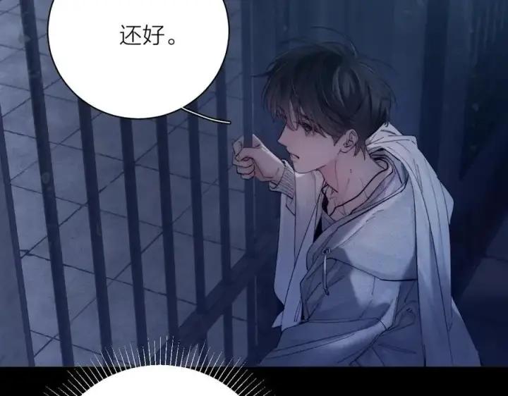 漫画《小蘑菇》第26话 逃命第30张图