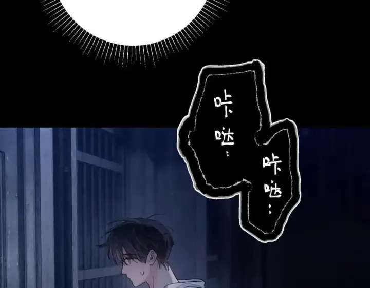 漫画《小蘑菇》第26话 逃命第35张图