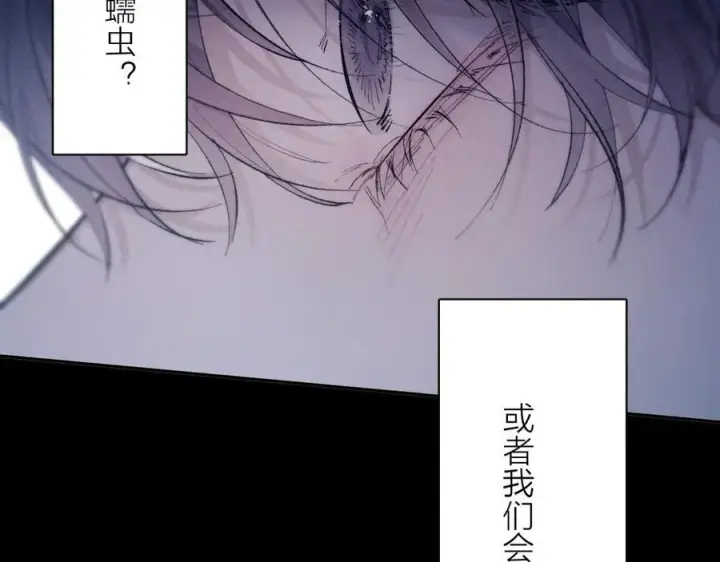 漫画《小蘑菇》第26话 逃命第66张图