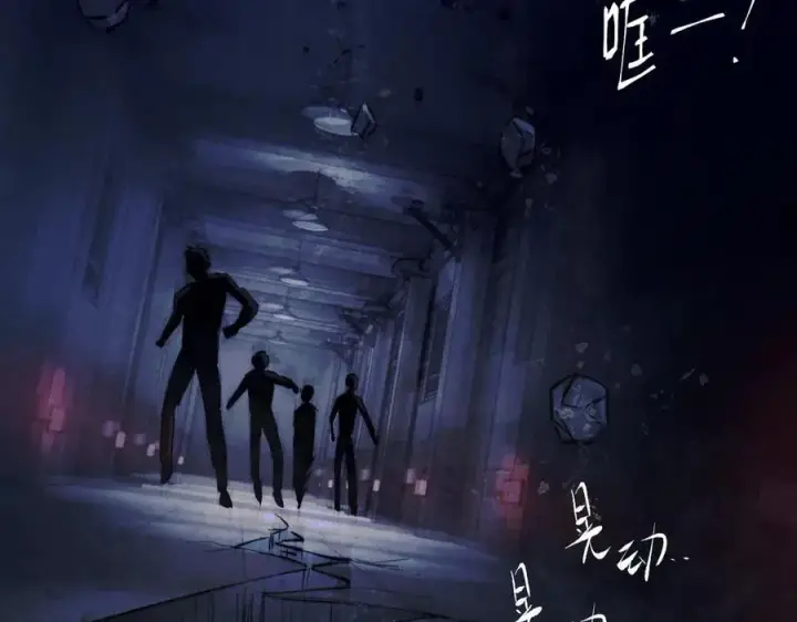 漫画《小蘑菇》第26话 逃命第7张图
