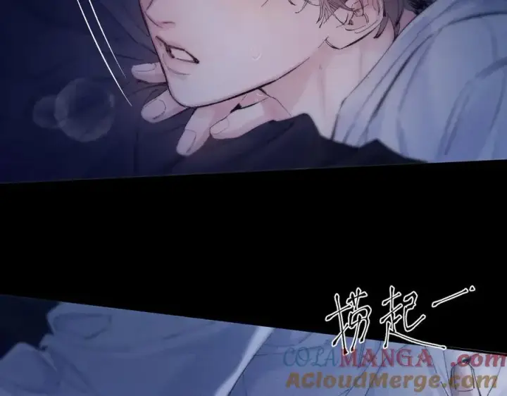 漫画《小蘑菇》第26话 逃命第77张图