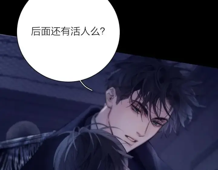 漫画《小蘑菇》第26话 逃命第79张图