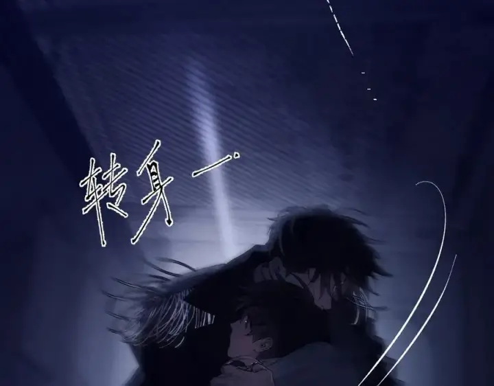 漫画《小蘑菇》第26话 逃命第90张图
