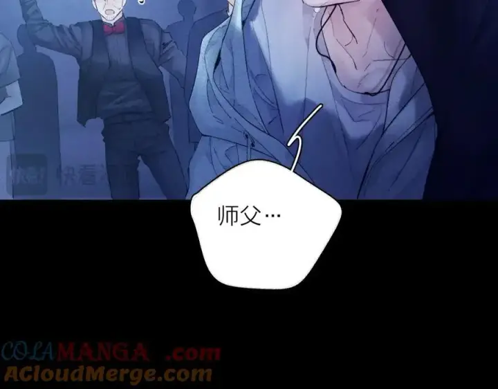 漫画《小蘑菇》第27话 监视第16张图