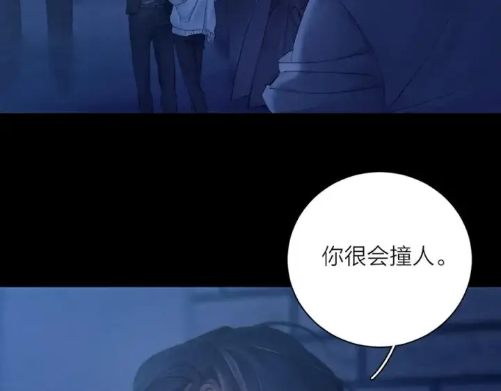 漫画《小蘑菇》第27话 监视第21张图
