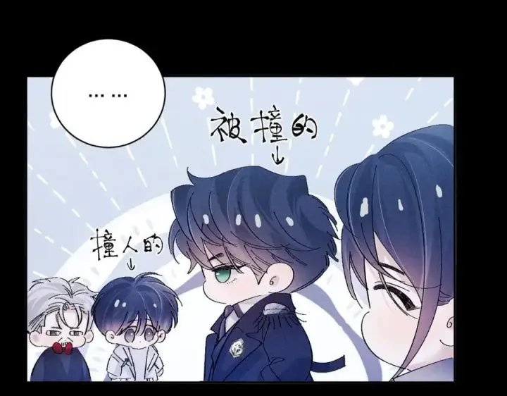 漫画《小蘑菇》第27话 监视第27张图