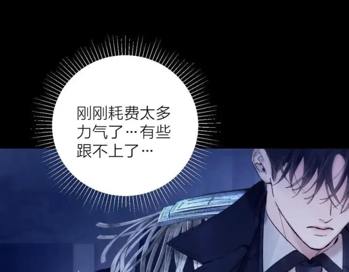 漫画《小蘑菇》第27话 监视第3张图