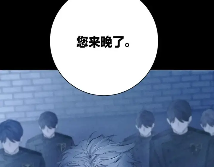 漫画《小蘑菇》第27话 监视第32张图