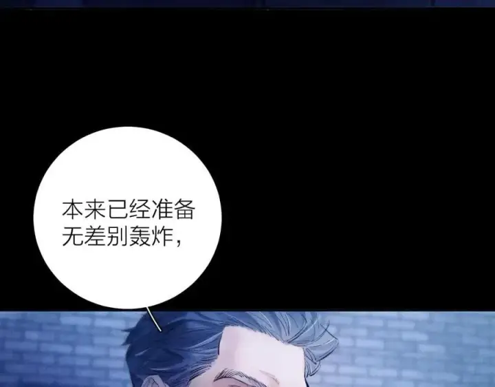 漫画《小蘑菇》第27话 监视第35张图
