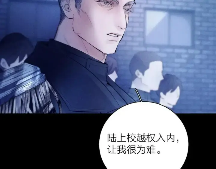 漫画《小蘑菇》第27话 监视第36张图