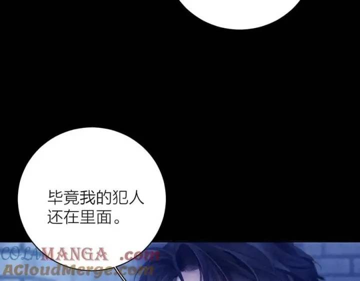 漫画《小蘑菇》第27话 监视第37张图