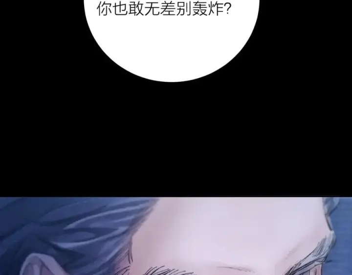 漫画《小蘑菇》第27话 监视第39张图
