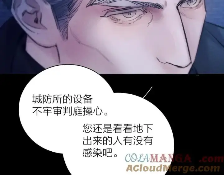 漫画《小蘑菇》第27话 监视第40张图