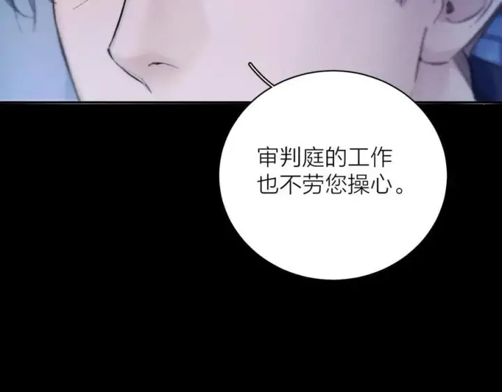 漫画《小蘑菇》第27话 监视第42张图