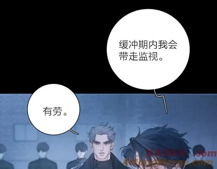 漫画《小蘑菇》第27话 监视第49张图
