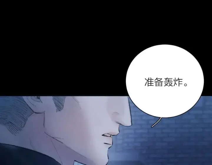 漫画《小蘑菇》第27话 监视第51张图