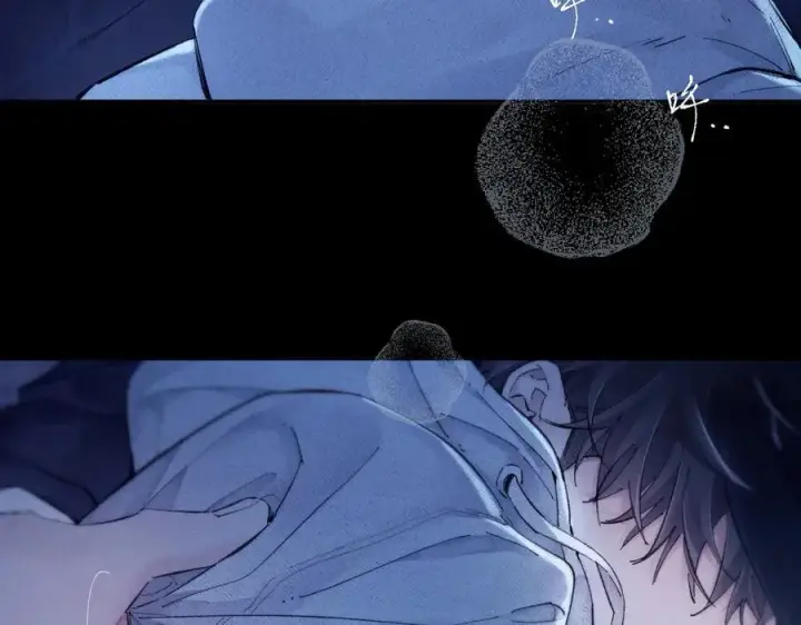 漫画《小蘑菇》第27话 监视第6张图