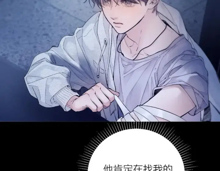 漫画《小蘑菇》第27话 监视第71张图