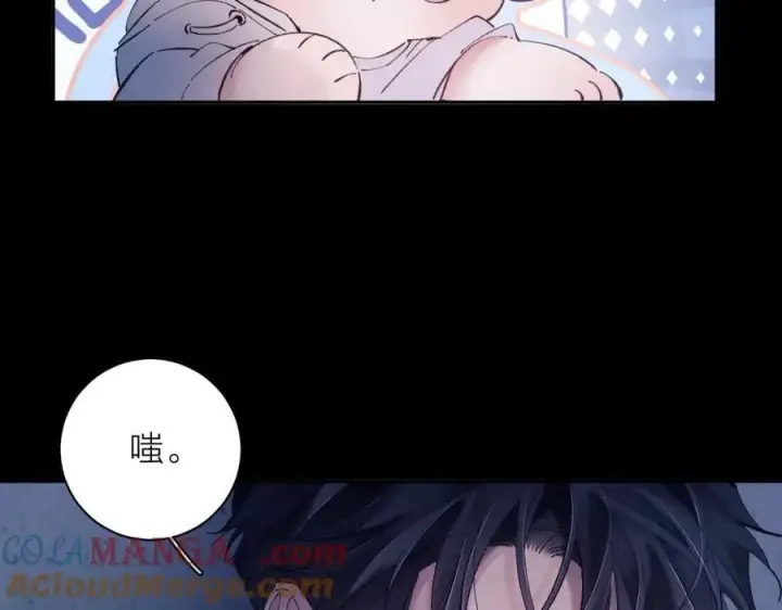 漫画《小蘑菇》第27话 监视第76张图