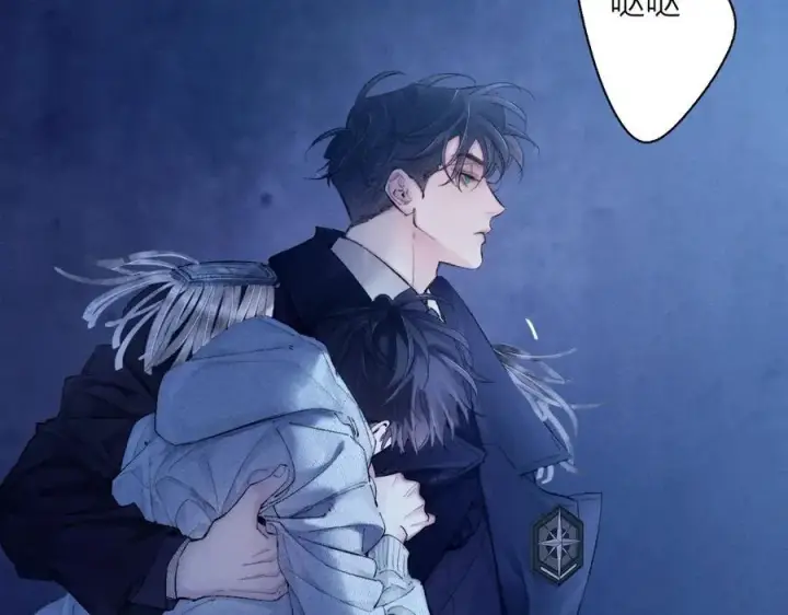 漫画《小蘑菇》第27话 监视第8张图
