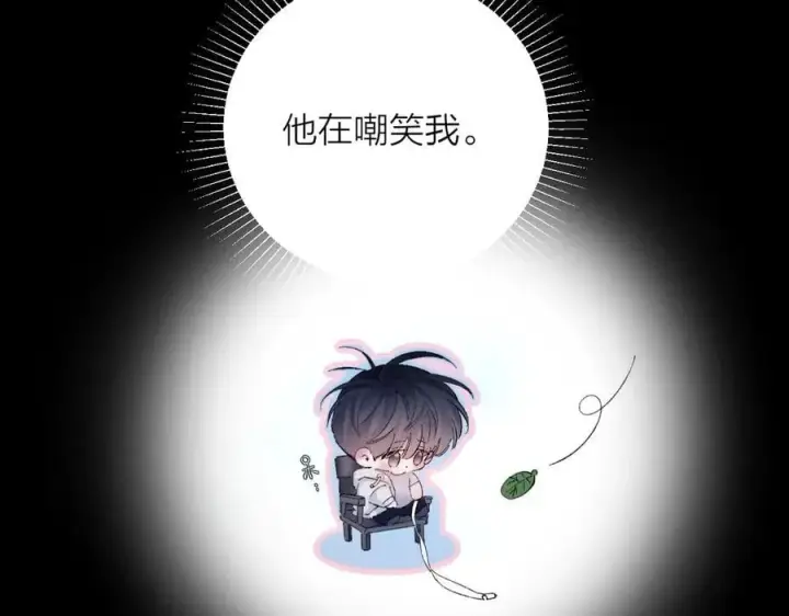漫画《小蘑菇》第27话 监视第81张图