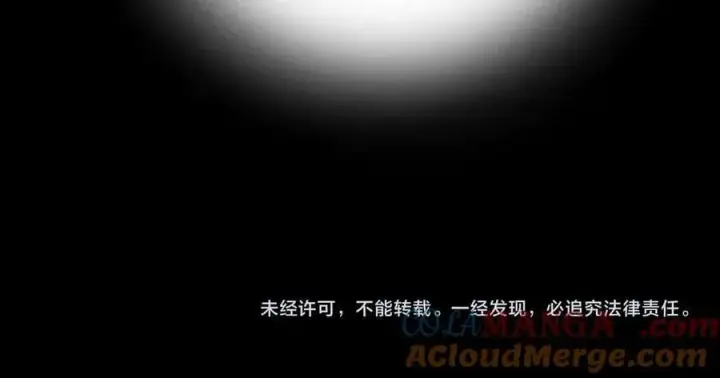 漫画《小蘑菇》第27话 监视第82张图