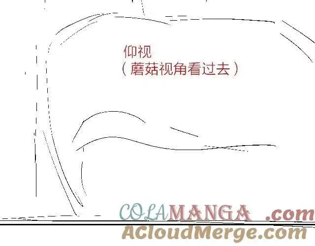 漫画《小蘑菇》第27话 监视第85张图