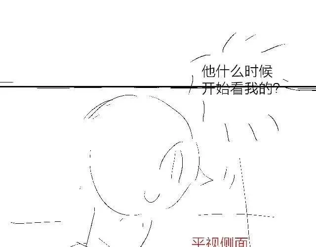 漫画《小蘑菇》第27话 监视第86张图