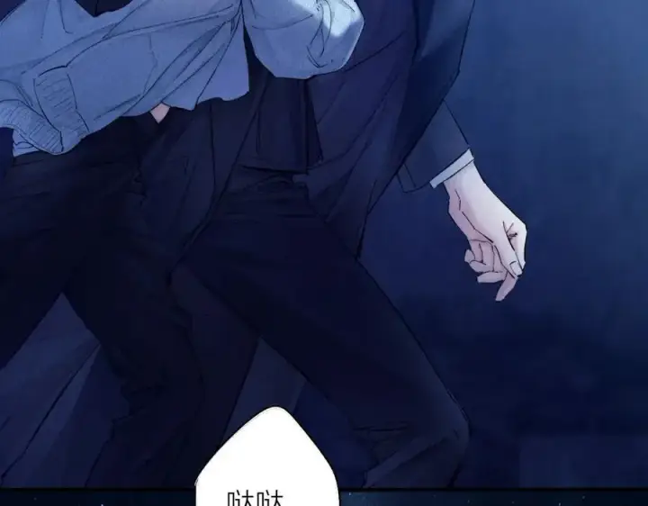 漫画《小蘑菇》第27话 监视第9张图
