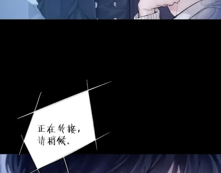 漫画《小蘑菇》第28话 驱散仪第32张图