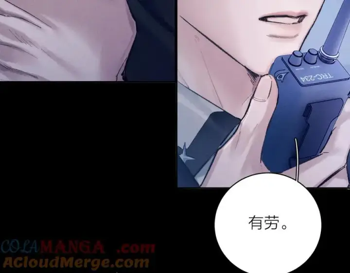 漫画《小蘑菇》第28话 驱散仪第49张图