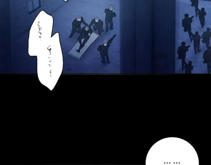漫画《小蘑菇》第28话 驱散仪第58张图