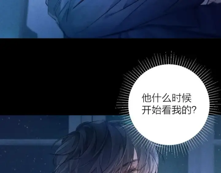 漫画《小蘑菇》第28话 驱散仪第79张图