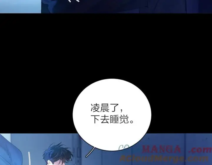 漫画《小蘑菇》第29话 自用？第33张图
