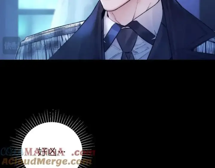 漫画《小蘑菇》第29话 自用？第49张图
