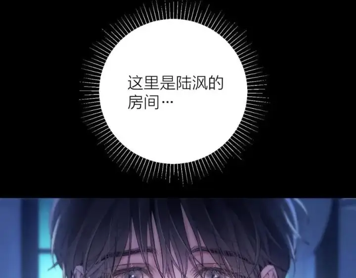 漫画《小蘑菇》第29话 自用？第63张图