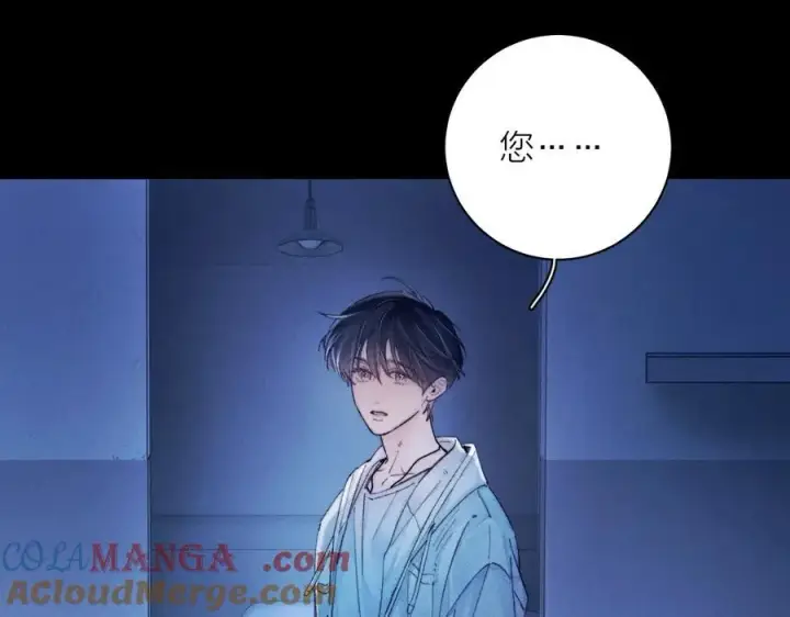 漫画《小蘑菇》第29话 自用？第65张图