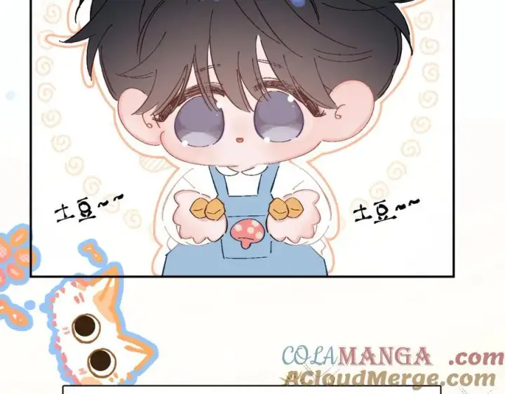 漫画《小蘑菇》小番外 大厨菜谱第7张图
