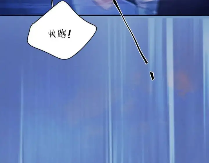 漫画《小蘑菇》第31话 争执第100张图