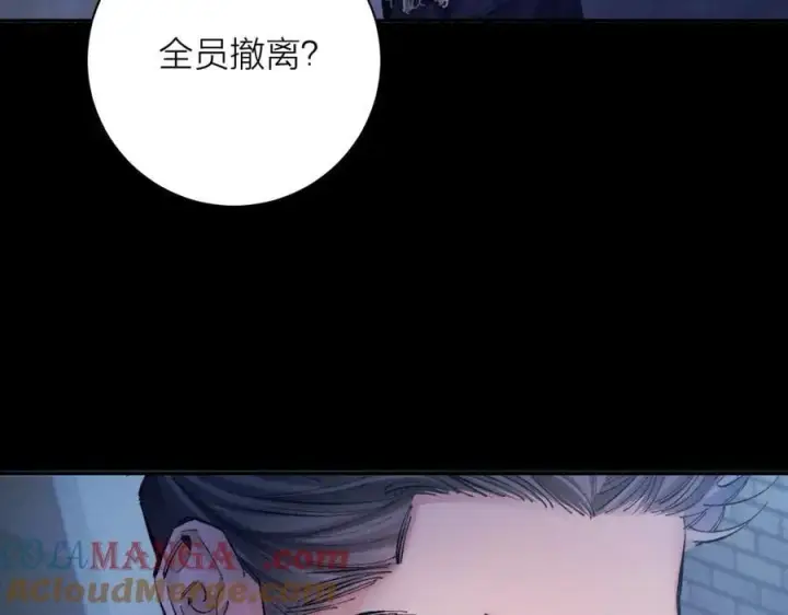 漫画《小蘑菇》第31话 争执第17张图