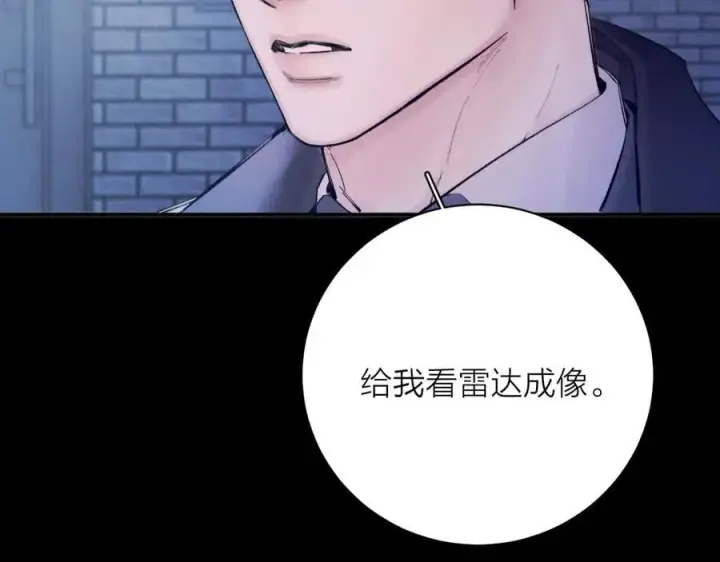 漫画《小蘑菇》第31话 争执第20张图